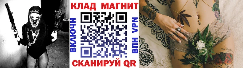 Купить наркотики Усолье COCAIN  ГАШИШ  Alpha-PVP  Конопля 