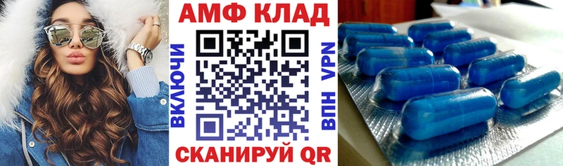 mega сайт  Усолье  Amphetamine 97% 