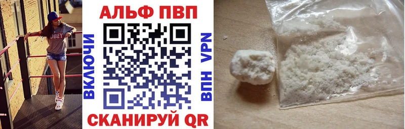 Alpha PVP кристаллы  что такое наркотик  ОМГ ОМГ tor  Усолье 