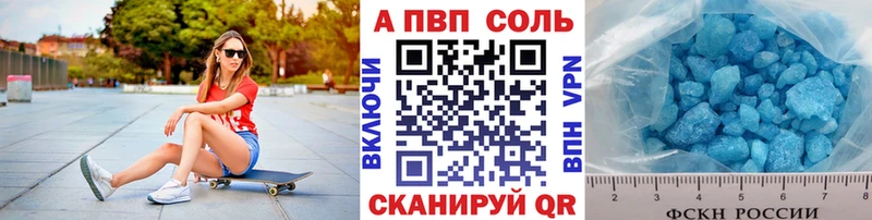 A PVP СК КРИС Усолье