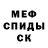Amphetamine 97% Sasha Mishkin