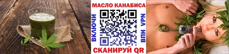 купить закладку  Усолье  Canna-Cookies конопля 