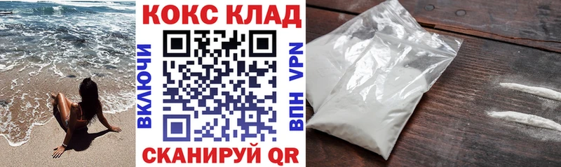 Cocaine Columbia где найти блэк спрут ТОР Усолье