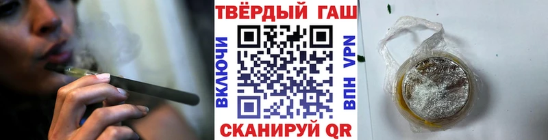 Гашиш убойный Усолье