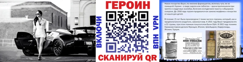 Героин гречка  мега вход  Усолье 