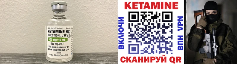 купить наркотики цена  Усолье  КЕТАМИН VHQ 