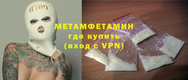 молекула духа Аркадак
