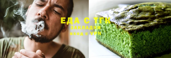 прущий лед Армянск