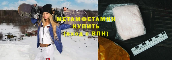 молекула духа Аркадак