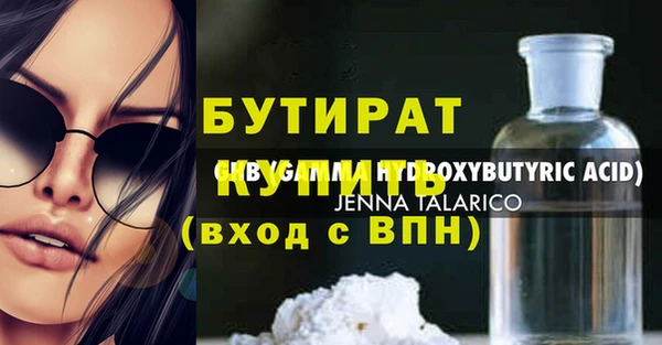 молекула духа Аркадак