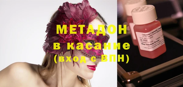 молекула духа Аркадак