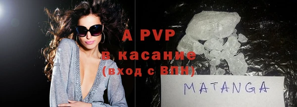 молекула духа Аркадак