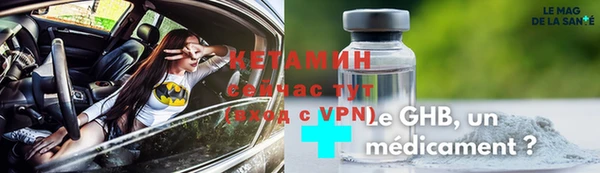 прущий лед Армянск