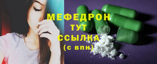прущий лед Армянск