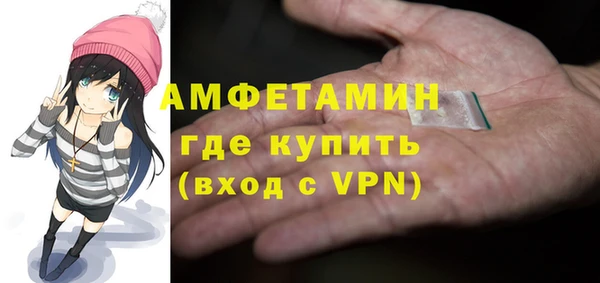 прущий лед Армянск