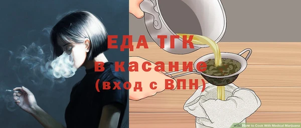 прущий лед Армянск