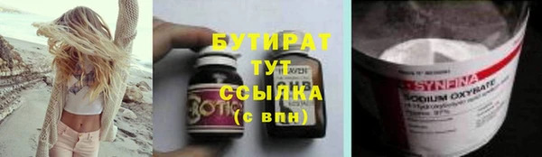 стаф Арсеньев