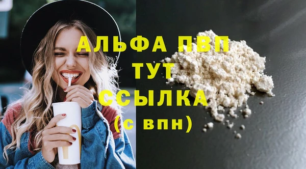 прущий лед Армянск