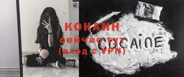 прущий лед Армянск