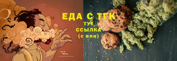 прущий лед Армянск
