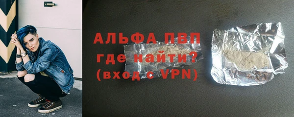 молекула духа Аркадак