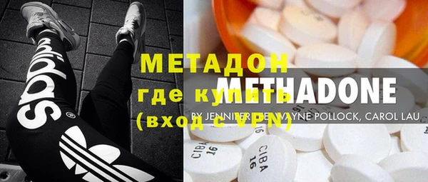прущий лед Армянск