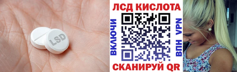 LSD-25 экстази ecstasy  купить   Усолье 