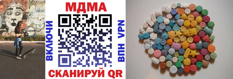 MDMA VHQ наркота omg ONION Усолье