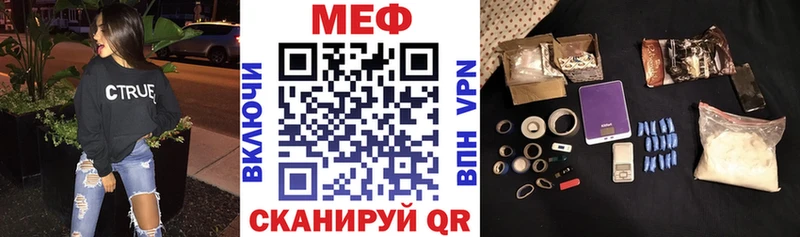 МЕФ кристаллы  где купить наркоту  Усолье 