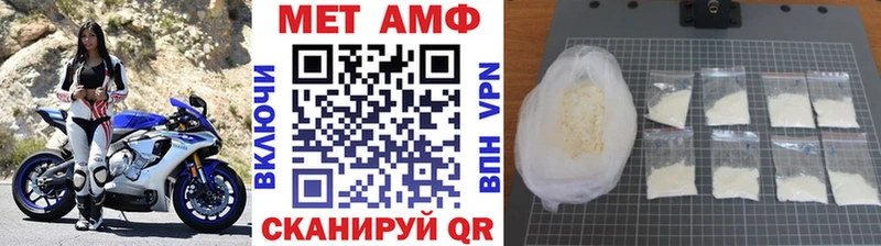 наркота  Усолье  Метамфетамин пудра 