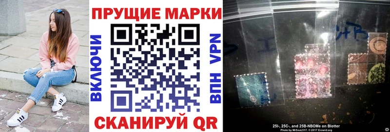 хочу наркоту  hydra онион  Марки 25I-NBOMe 1500мкг  Усолье 