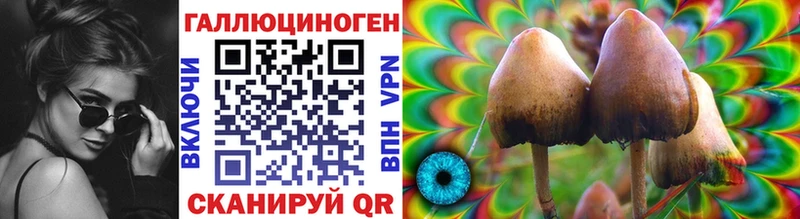 Псилоцибиновые грибы прущие грибы  Усолье 