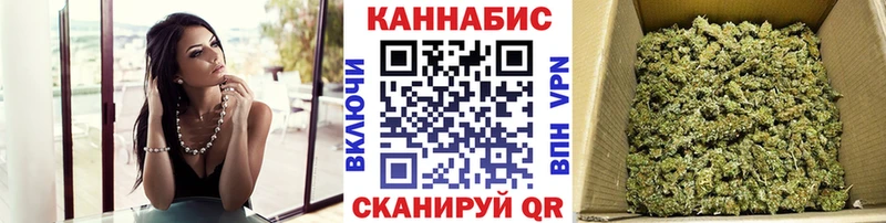 Конопля конопля  площадка формула  Усолье 